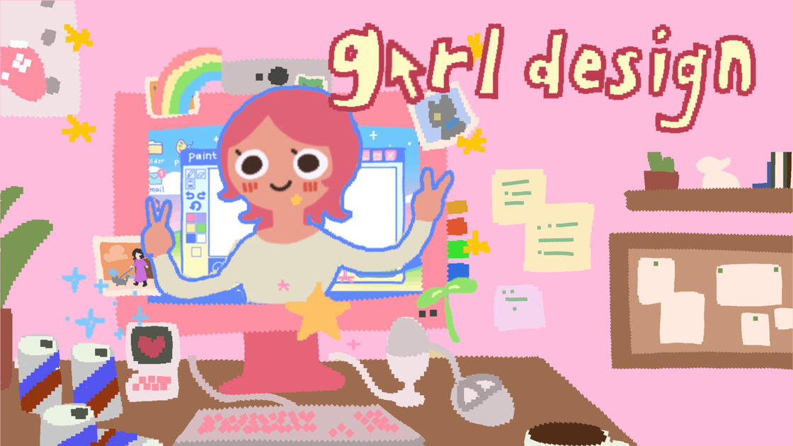 Girl Design